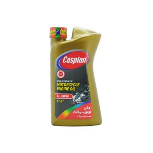 روغن موتور سیکلت کاسپین